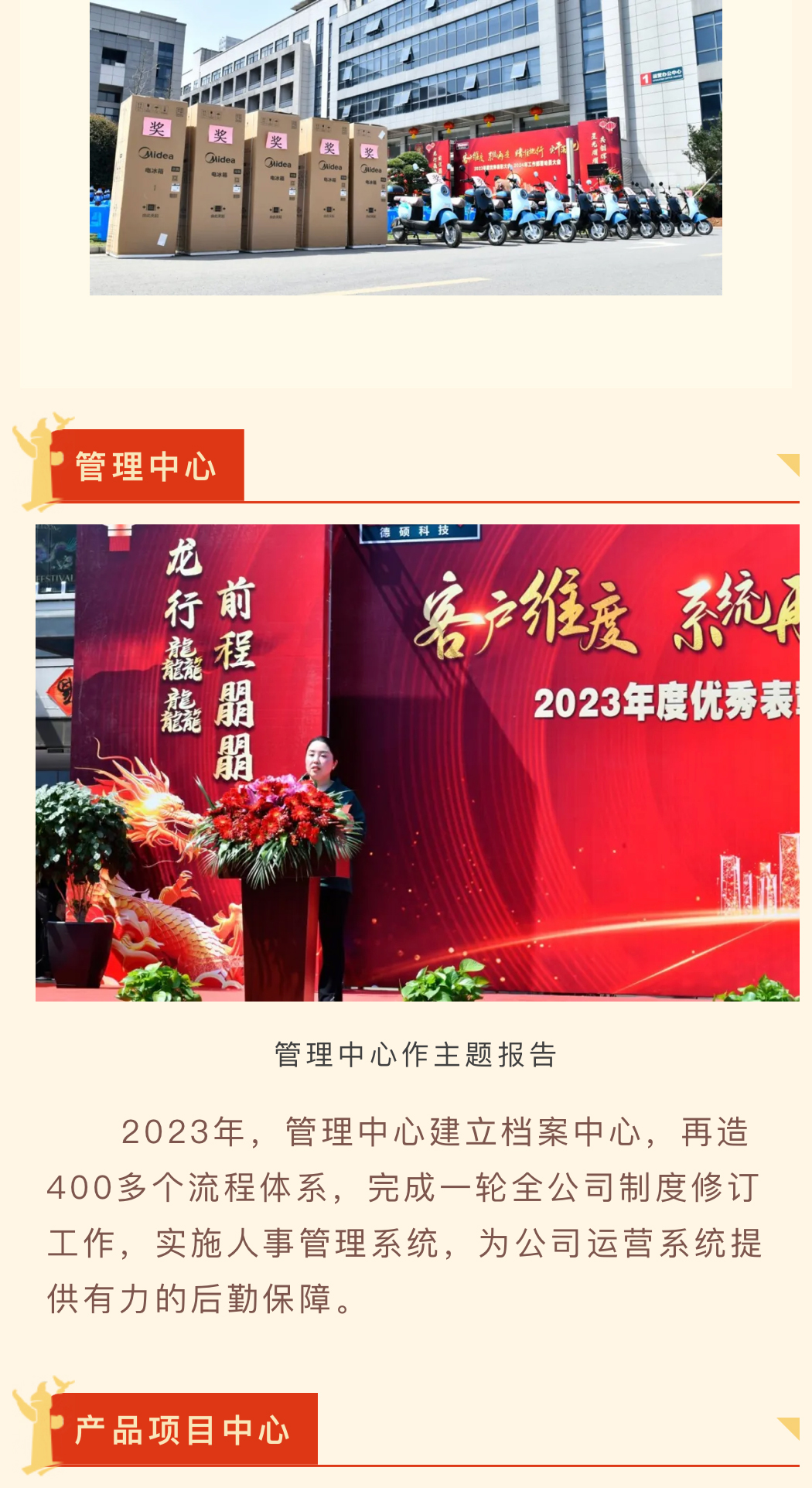 2024澳门资料大全正版资料免费