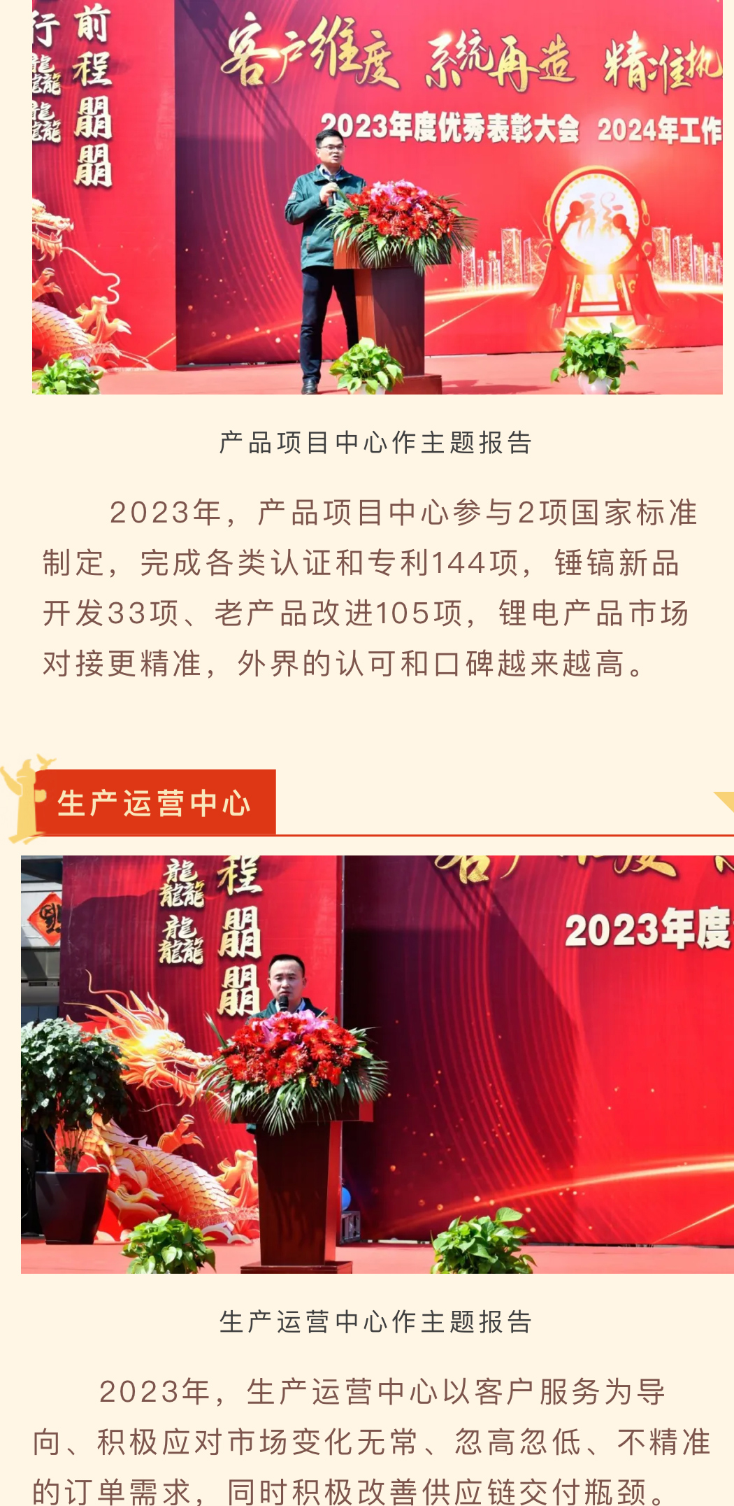 2024澳门资料大全正版资料免费