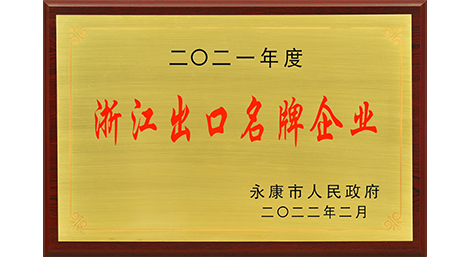 2024澳门资料大全正版资料免费